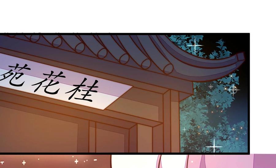 少帅每天都在吃醋韩漫全集-第262话 藏匿无删减无遮挡章节图片 
