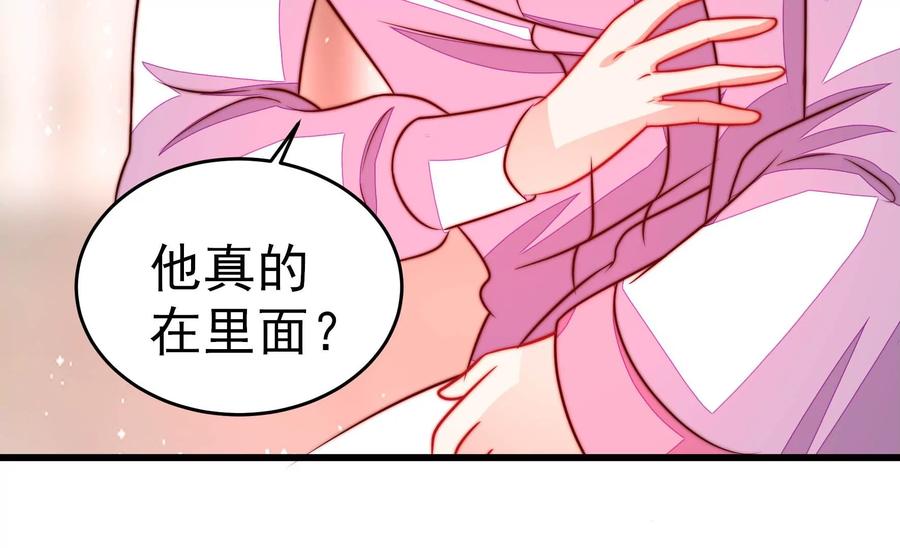 少帅每天都在吃醋韩漫全集-第262话 藏匿无删减无遮挡章节图片 