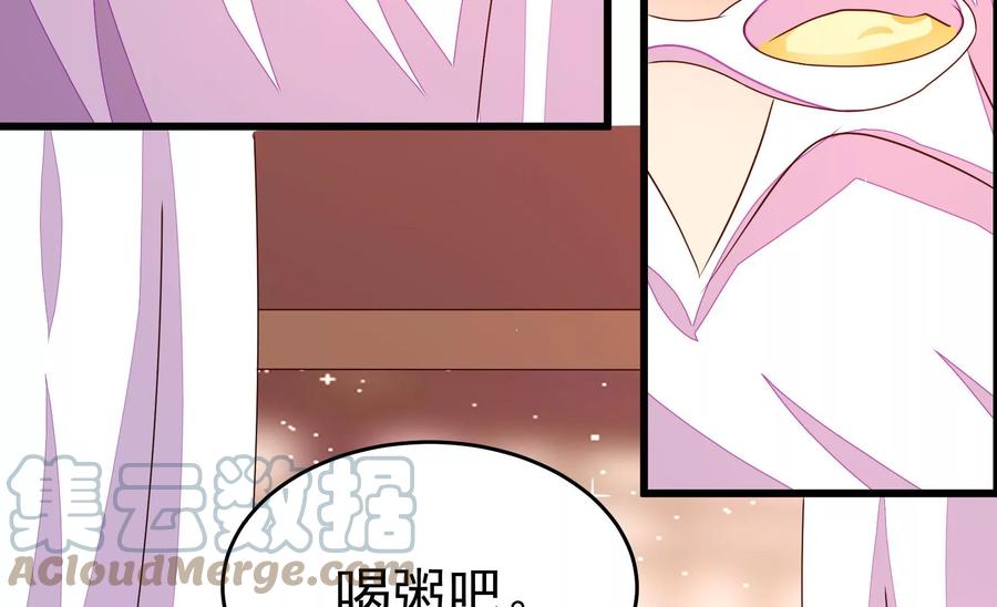 少帅每天都在吃醋韩漫全集-第262话 藏匿无删减无遮挡章节图片 