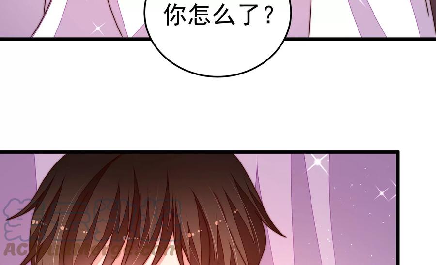 少帅每天都在吃醋韩漫全集-第262话 藏匿无删减无遮挡章节图片 