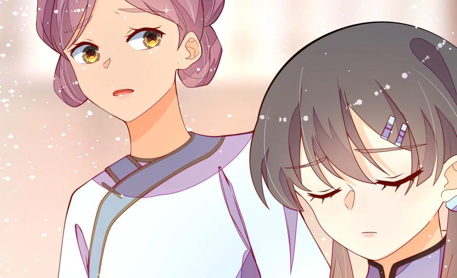 少帅每天都在吃醋韩漫全集-第262话 藏匿无删减无遮挡章节图片 