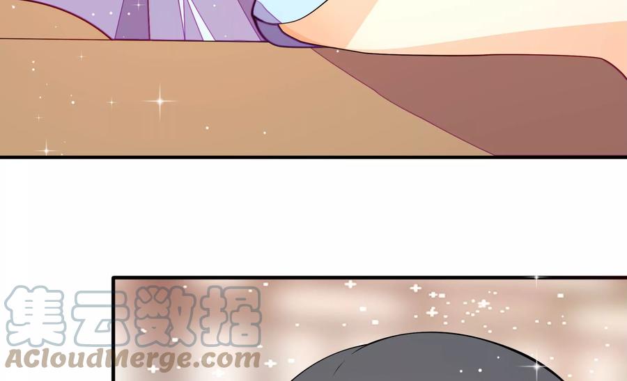 少帅每天都在吃醋韩漫全集-第262话 藏匿无删减无遮挡章节图片 