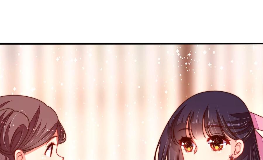 少帅每天都在吃醋韩漫全集-第262话 藏匿无删减无遮挡章节图片 