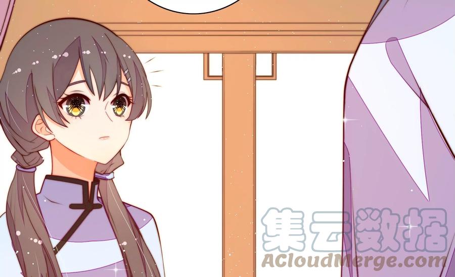 少帅每天都在吃醋韩漫全集-第262话 藏匿无删减无遮挡章节图片 