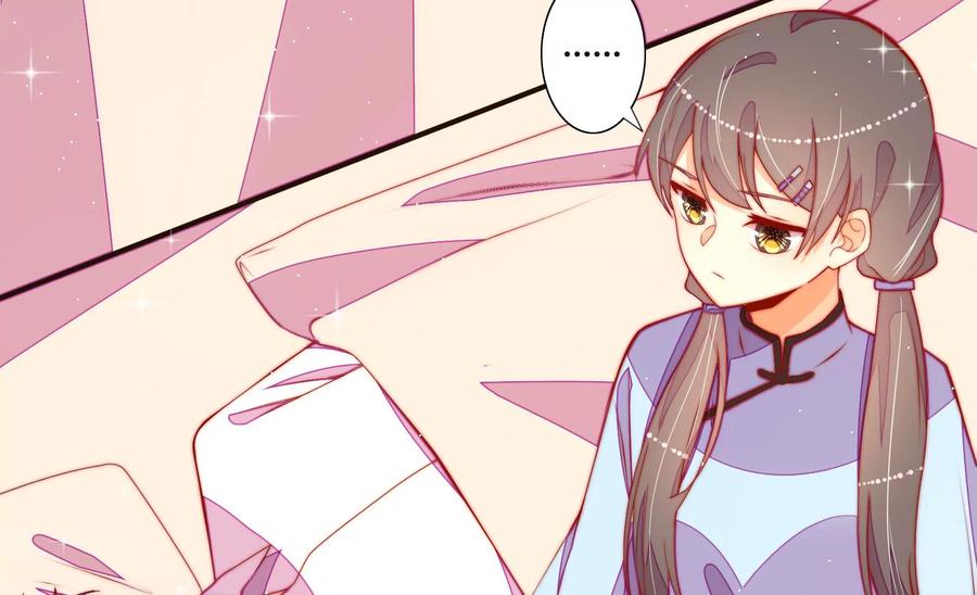 少帅每天都在吃醋韩漫全集-第262话 藏匿无删减无遮挡章节图片 