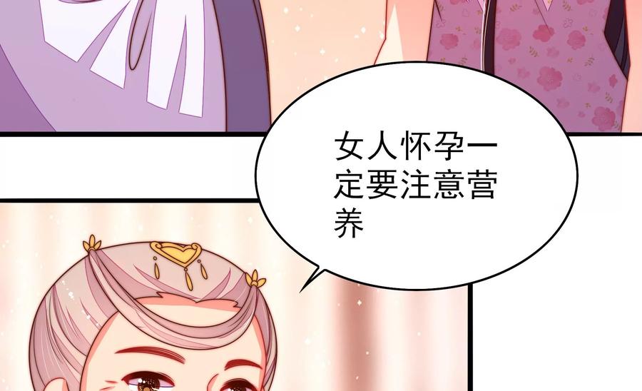 少帅每天都在吃醋韩漫全集-第262话 藏匿无删减无遮挡章节图片 