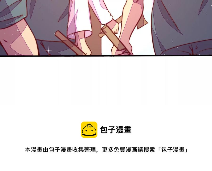 少帅每天都在吃醋韩漫全集-第262话 藏匿无删减无遮挡章节图片 