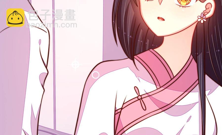少帅每天都在吃醋韩漫全集-第263话 背刺无删减无遮挡章节图片 
