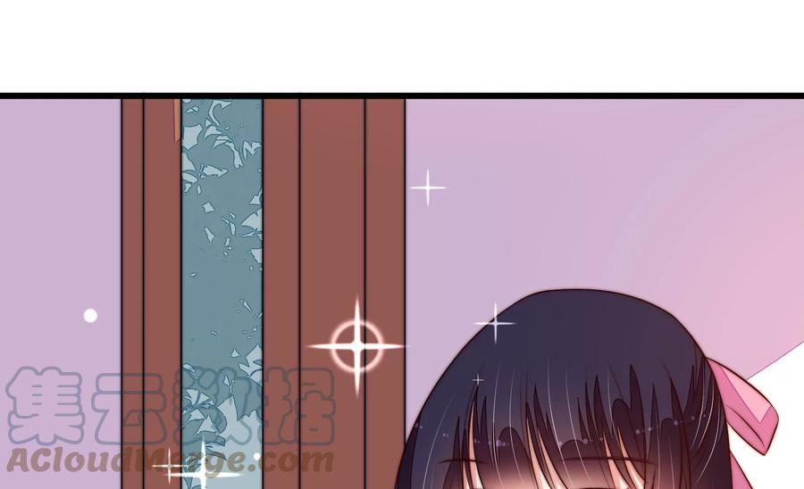少帅每天都在吃醋韩漫全集-第263话 背刺无删减无遮挡章节图片 