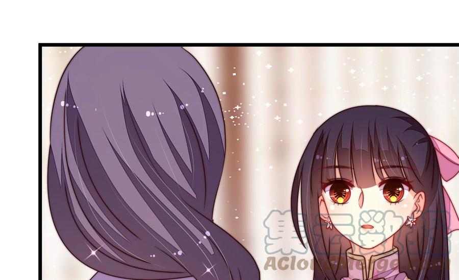 少帅每天都在吃醋韩漫全集-第263话 背刺无删减无遮挡章节图片 