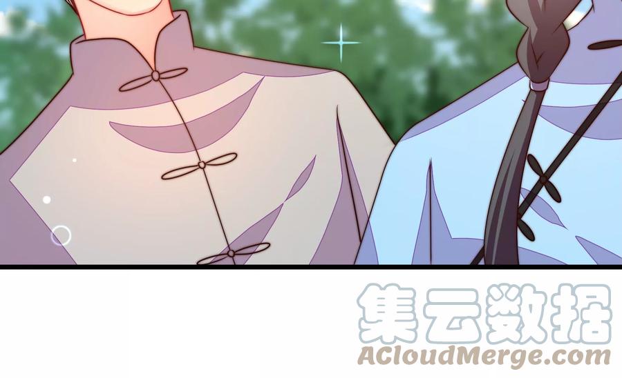 少帅每天都在吃醋韩漫全集-第263话 背刺无删减无遮挡章节图片 
