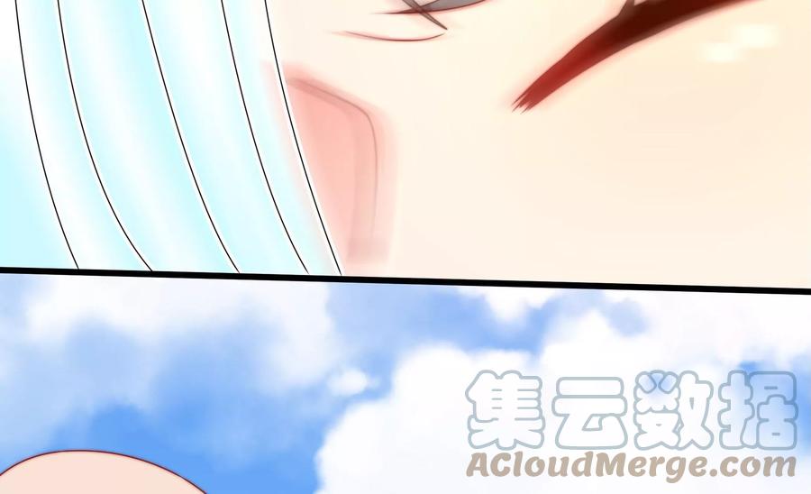 少帅每天都在吃醋韩漫全集-第263话 背刺无删减无遮挡章节图片 