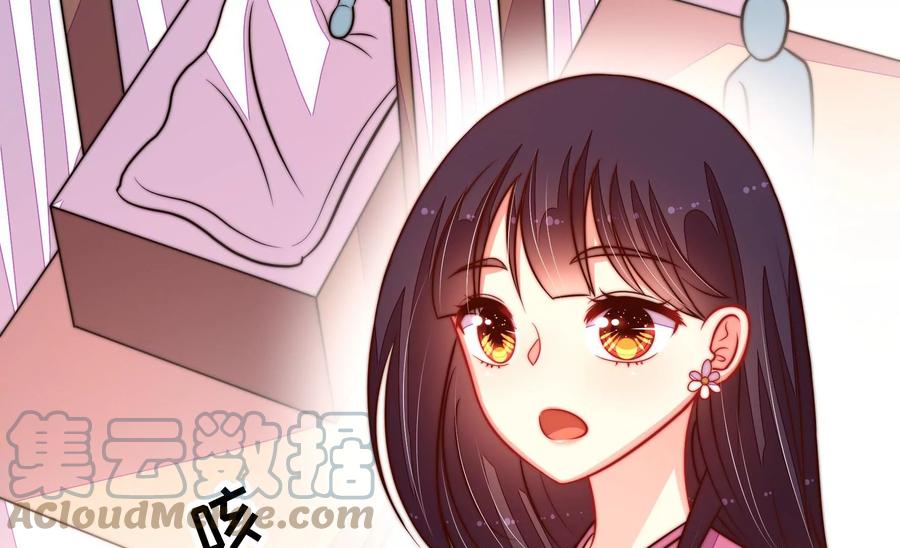 少帅每天都在吃醋韩漫全集-第263话 背刺无删减无遮挡章节图片 