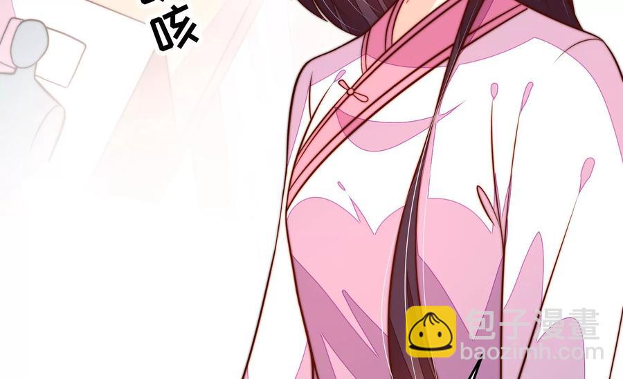 少帅每天都在吃醋韩漫全集-第263话 背刺无删减无遮挡章节图片 