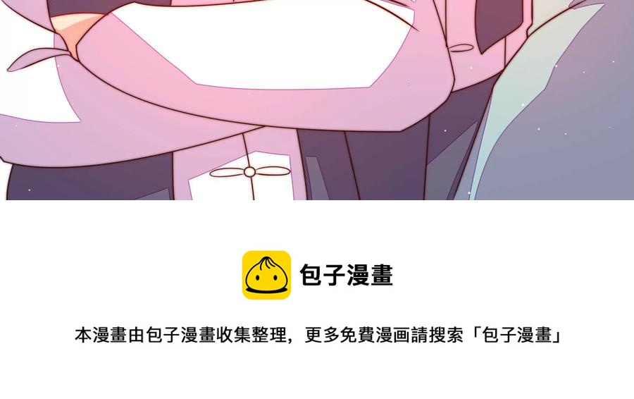 少帅每天都在吃醋韩漫全集-第263话 背刺无删减无遮挡章节图片 