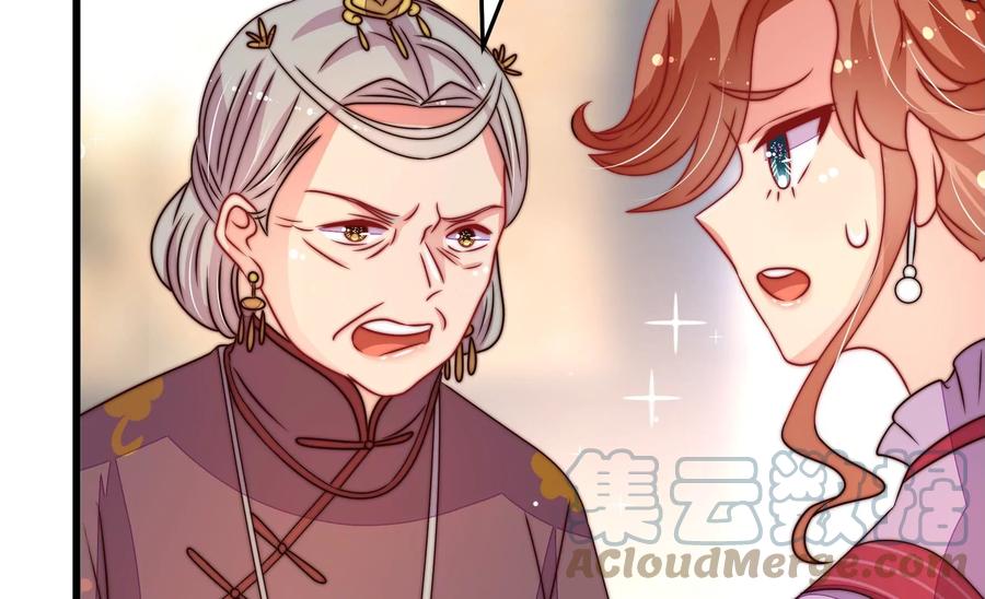 少帅每天都在吃醋韩漫全集-第265话 贴心无删减无遮挡章节图片 