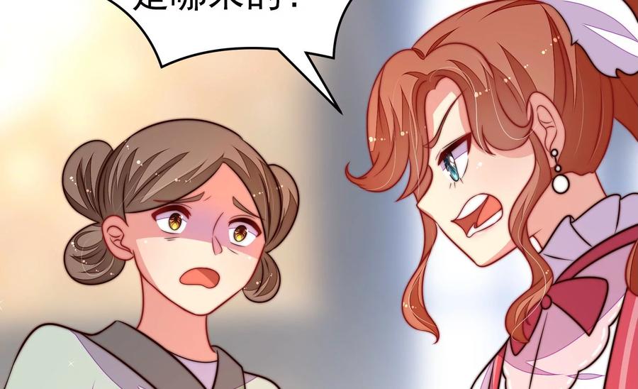 少帅每天都在吃醋韩漫全集-第265话 贴心无删减无遮挡章节图片 