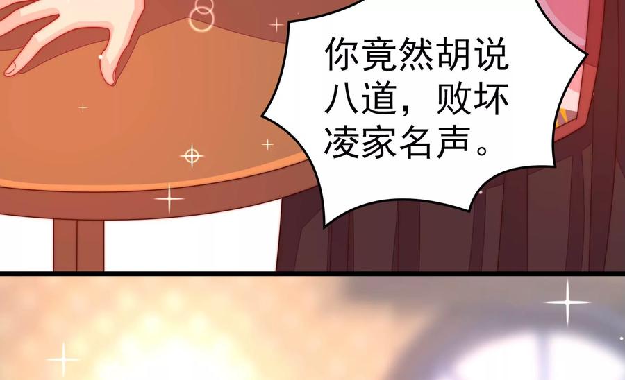 少帅每天都在吃醋韩漫全集-第265话 贴心无删减无遮挡章节图片 
