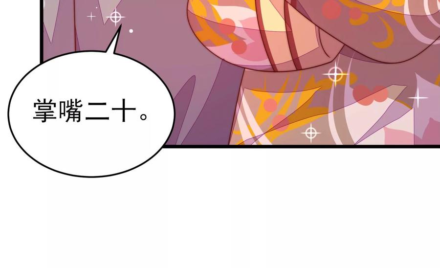 少帅每天都在吃醋韩漫全集-第265话 贴心无删减无遮挡章节图片 