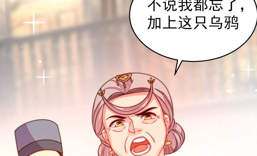 少帅每天都在吃醋韩漫全集-第265话 贴心无删减无遮挡章节图片 