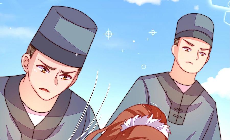 少帅每天都在吃醋韩漫全集-第265话 贴心无删减无遮挡章节图片 