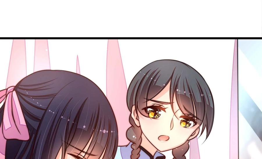 少帅每天都在吃醋韩漫全集-第265话 贴心无删减无遮挡章节图片 