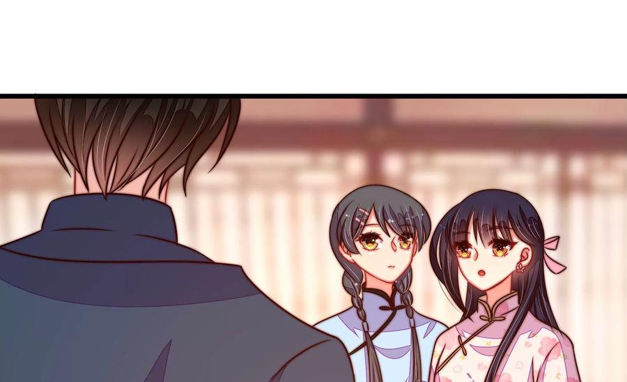 少帅每天都在吃醋韩漫全集-第265话 贴心无删减无遮挡章节图片 