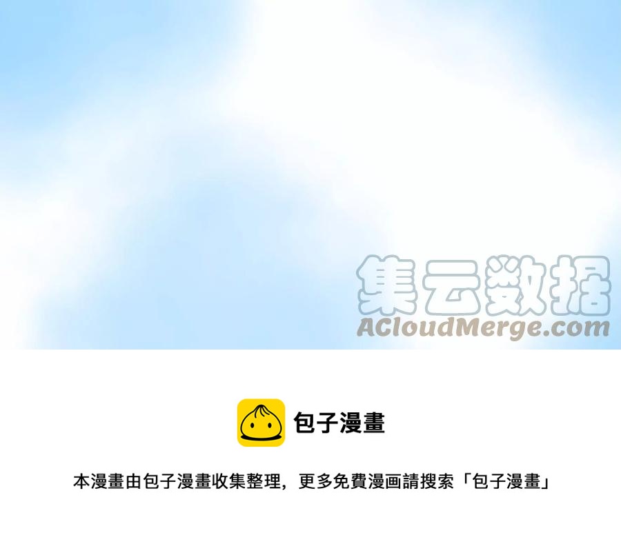 少帅每天都在吃醋韩漫全集-第265话 贴心无删减无遮挡章节图片 