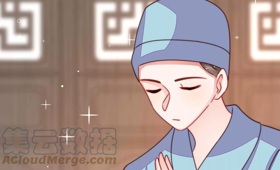 少帅每天都在吃醋韩漫全集-第271话 芊芊无删减无遮挡章节图片 