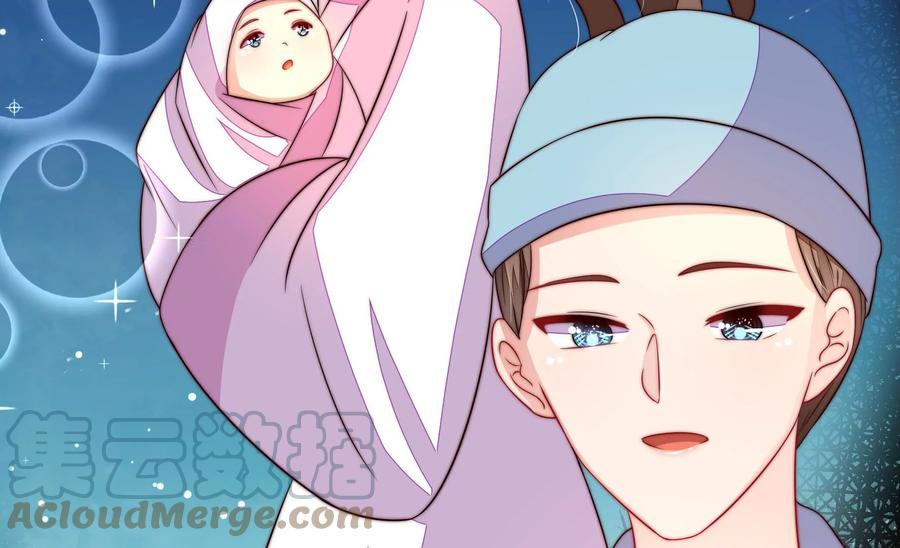 少帅每天都在吃醋韩漫全集-第271话 芊芊无删减无遮挡章节图片 