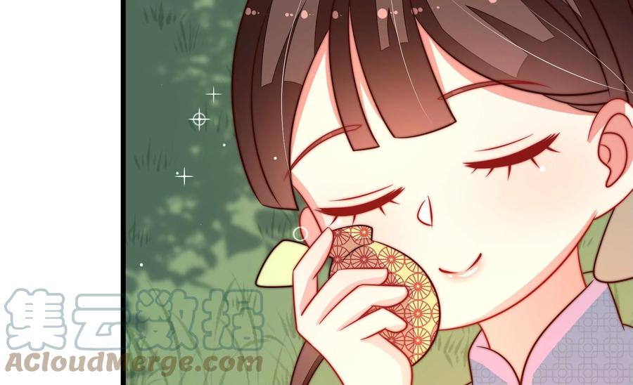 少帅每天都在吃醋韩漫全集-第271话 芊芊无删减无遮挡章节图片 