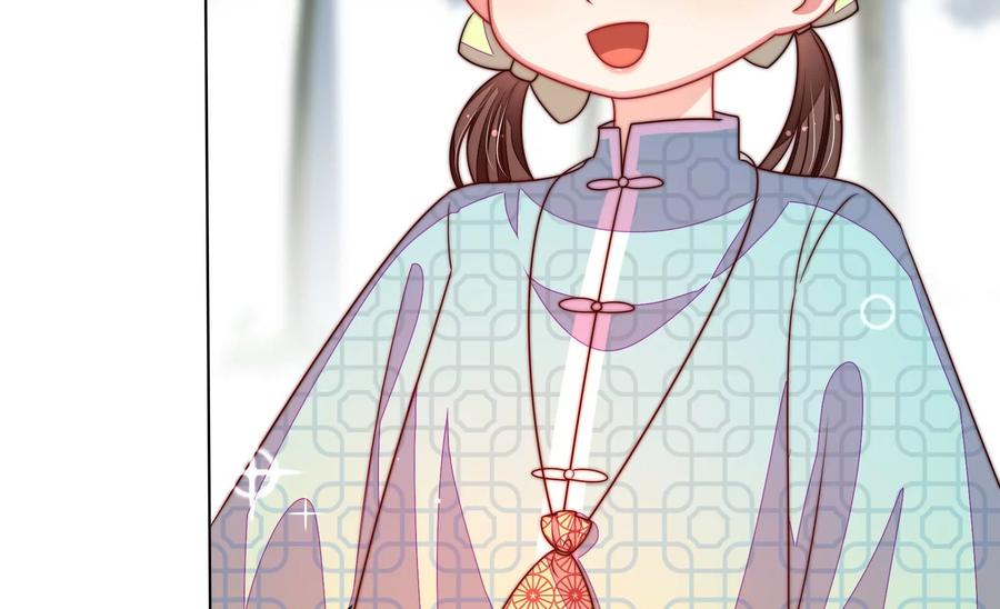 少帅每天都在吃醋韩漫全集-第271话 芊芊无删减无遮挡章节图片 