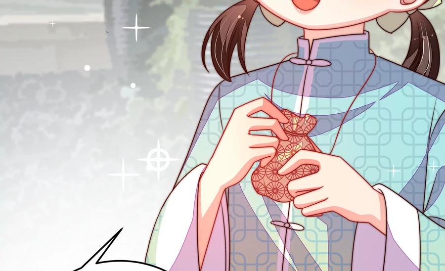 少帅每天都在吃醋韩漫全集-第271话 芊芊无删减无遮挡章节图片 