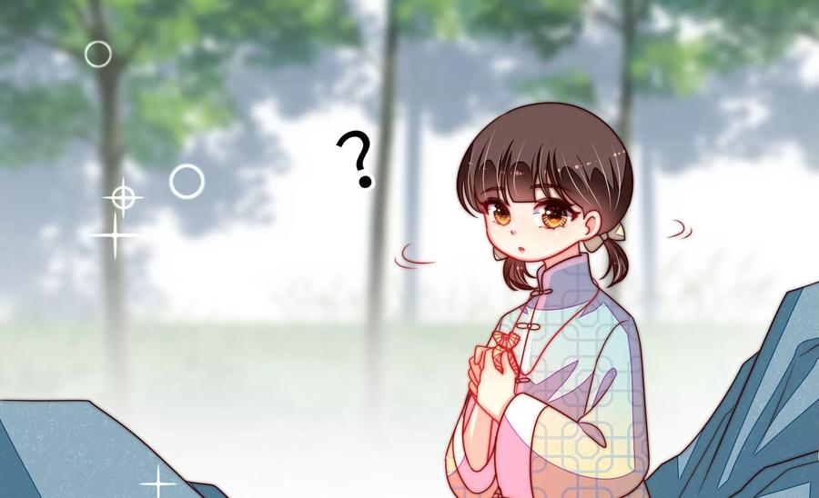 少帅每天都在吃醋韩漫全集-第271话 芊芊无删减无遮挡章节图片 