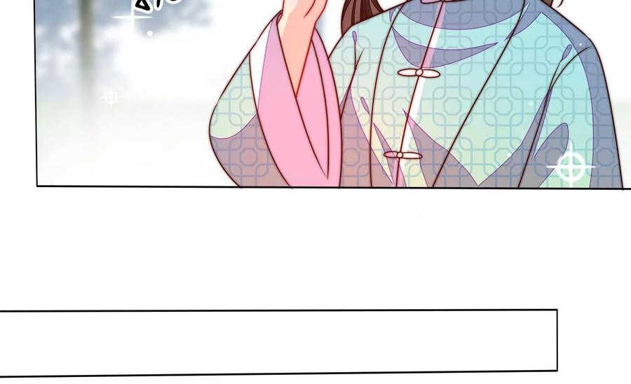 少帅每天都在吃醋韩漫全集-第271话 芊芊无删减无遮挡章节图片 