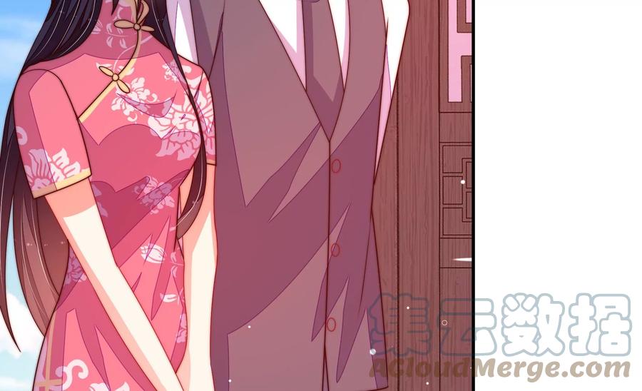 少帅每天都在吃醋韩漫全集-第271话 芊芊无删减无遮挡章节图片 