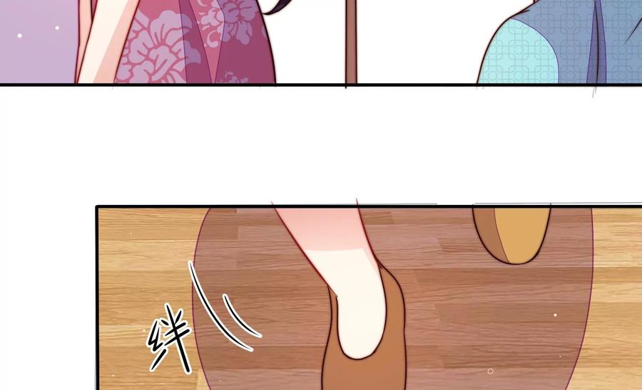 少帅每天都在吃醋韩漫全集-第271话 芊芊无删减无遮挡章节图片 