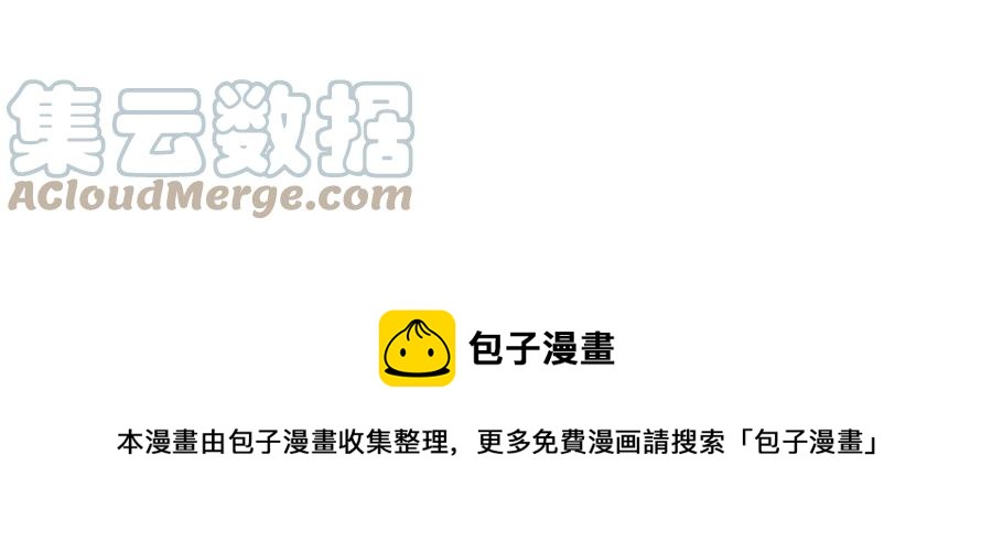 少帅每天都在吃醋韩漫全集-第271话 芊芊无删减无遮挡章节图片 