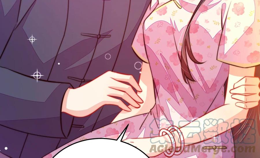 少帅每天都在吃醋韩漫全集-第255话 逛街无删减无遮挡章节图片 