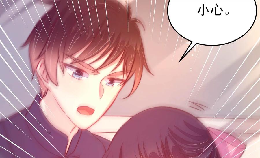 少帅每天都在吃醋韩漫全集-第255话 逛街无删减无遮挡章节图片 