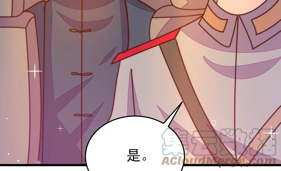 少帅每天都在吃醋韩漫全集-第255话 逛街无删减无遮挡章节图片 