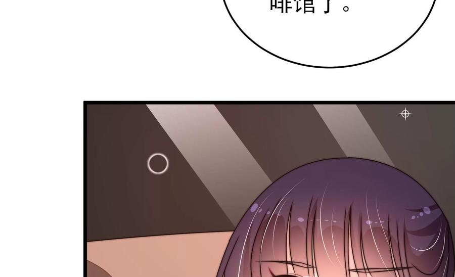 少帅每天都在吃醋韩漫全集-第255话 逛街无删减无遮挡章节图片 