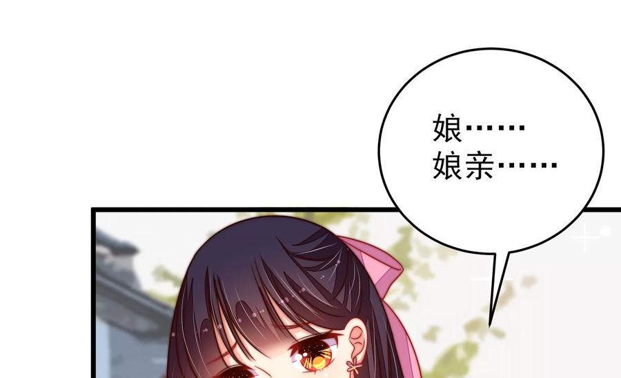 少帅每天都在吃醋韩漫全集-第255话 逛街无删减无遮挡章节图片 