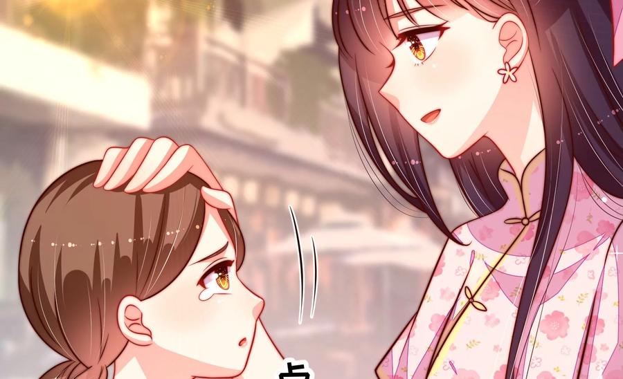少帅每天都在吃醋韩漫全集-第255话 逛街无删减无遮挡章节图片 