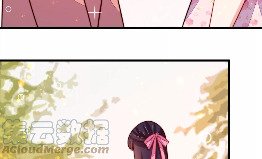 少帅每天都在吃醋韩漫全集-第255话 逛街无删减无遮挡章节图片 