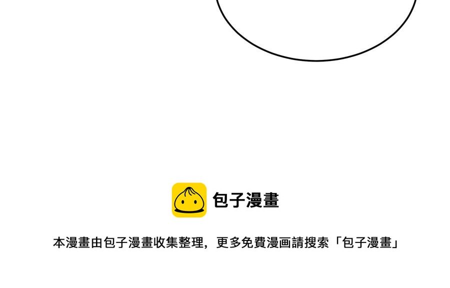 少帅每天都在吃醋韩漫全集-第255话 逛街无删减无遮挡章节图片 