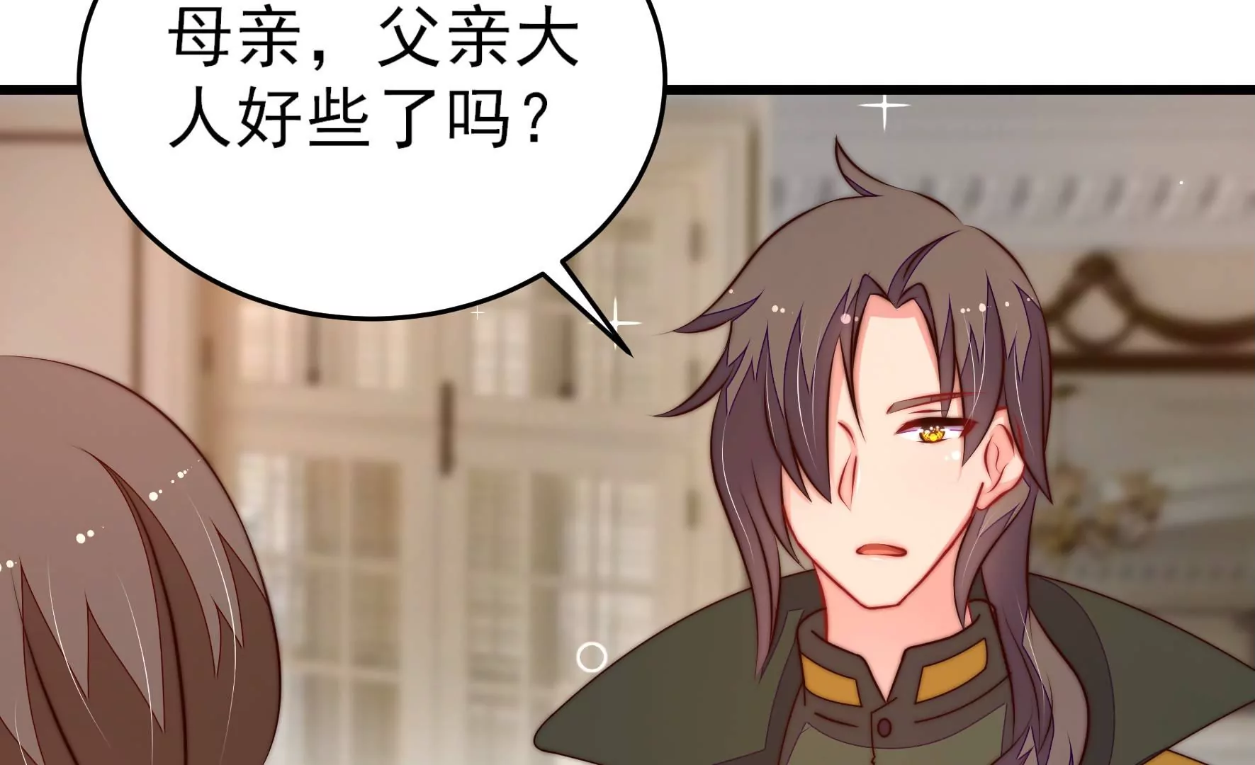 少帅每天都在吃醋韩漫全集-第292话 正妻无删减无遮挡章节图片 
