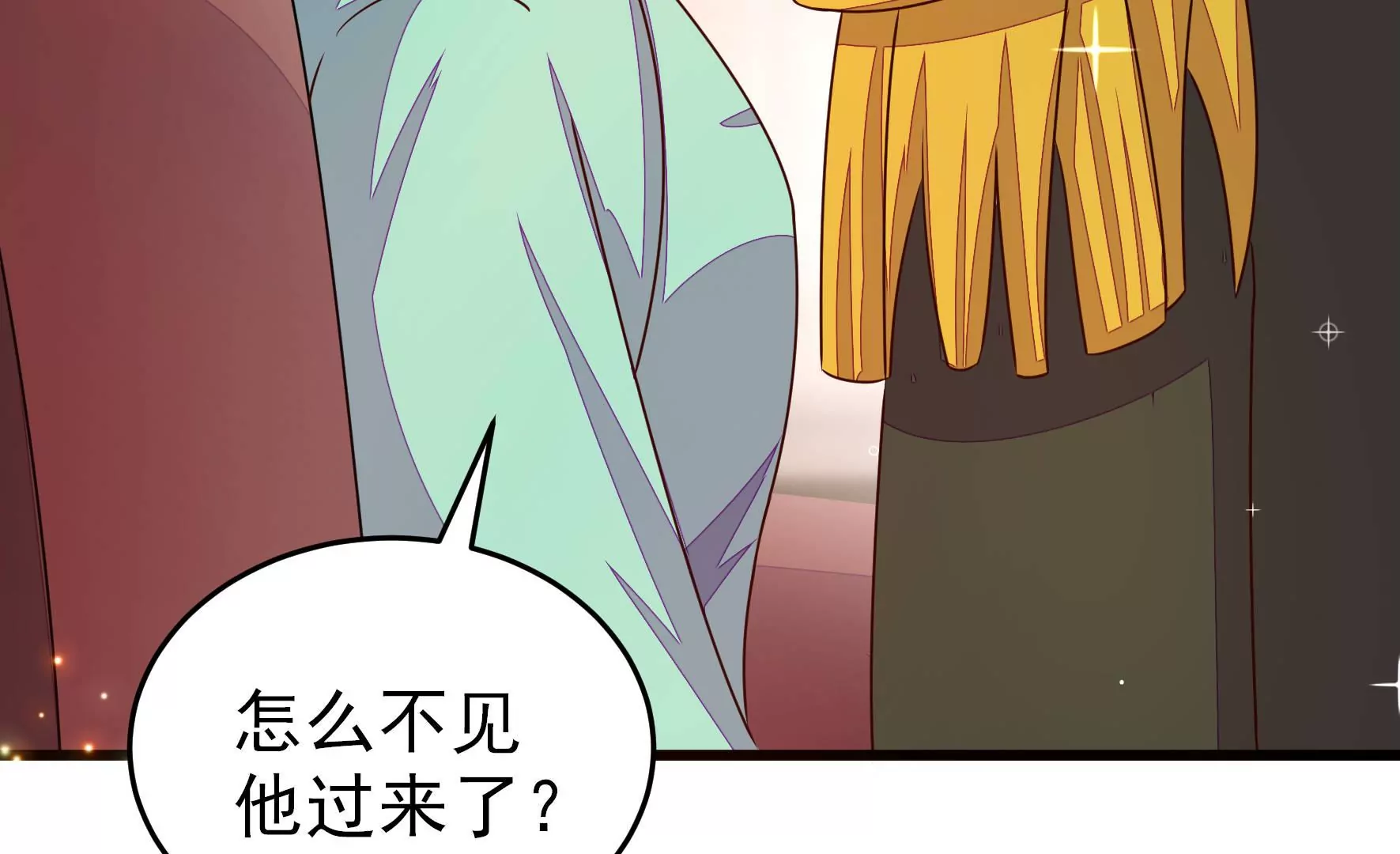 少帅每天都在吃醋韩漫全集-第292话 正妻无删减无遮挡章节图片 