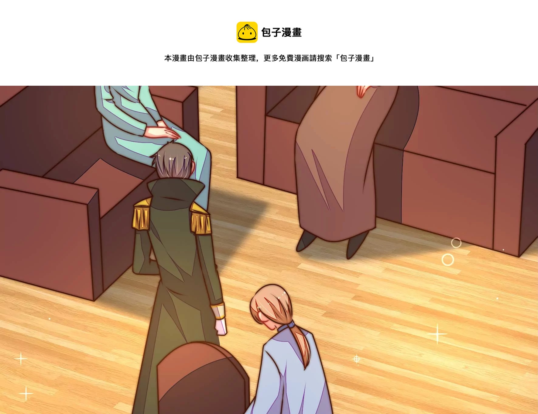 少帅每天都在吃醋韩漫全集-第292话 正妻无删减无遮挡章节图片 