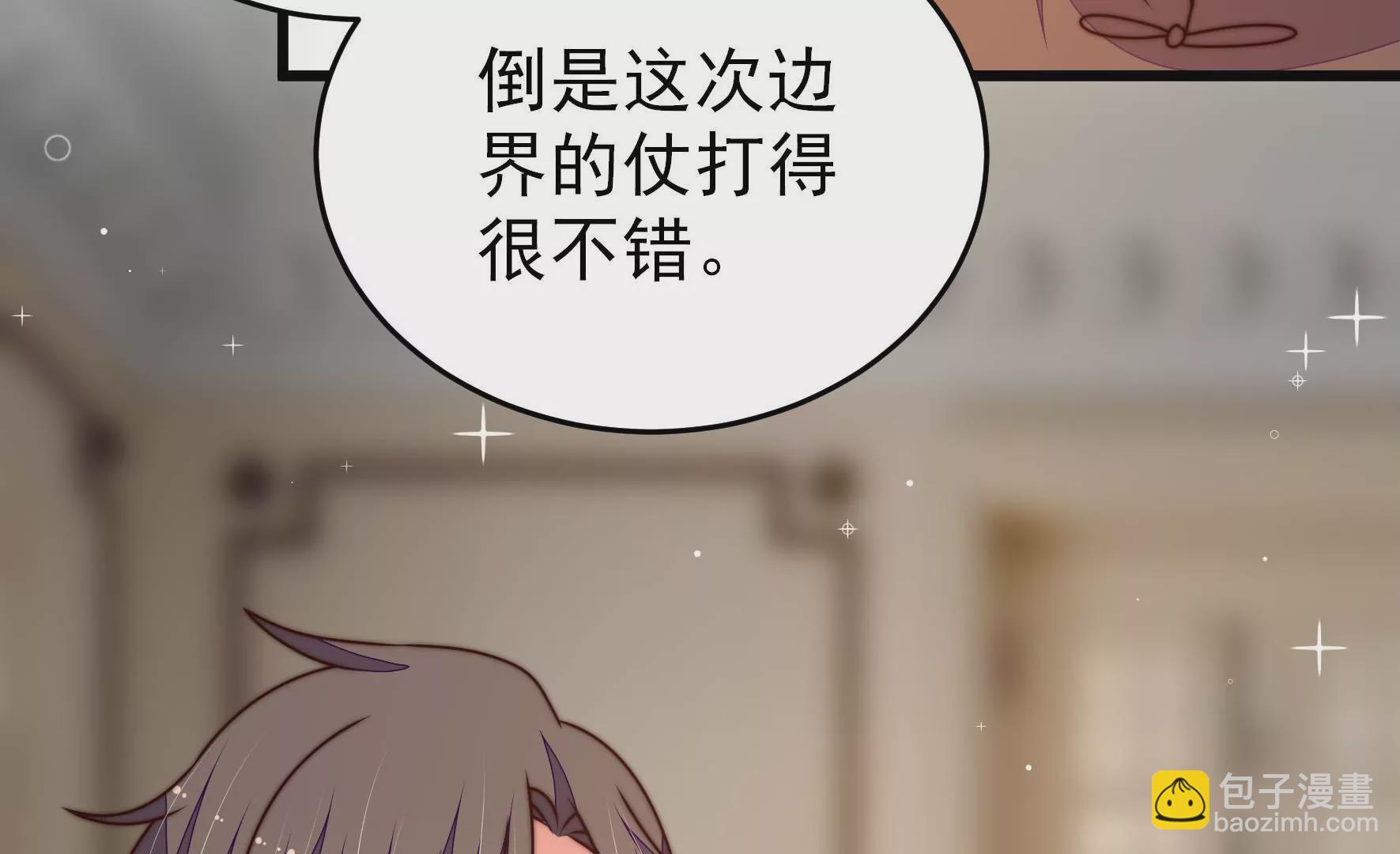 少帅每天都在吃醋韩漫全集-第292话 正妻无删减无遮挡章节图片 